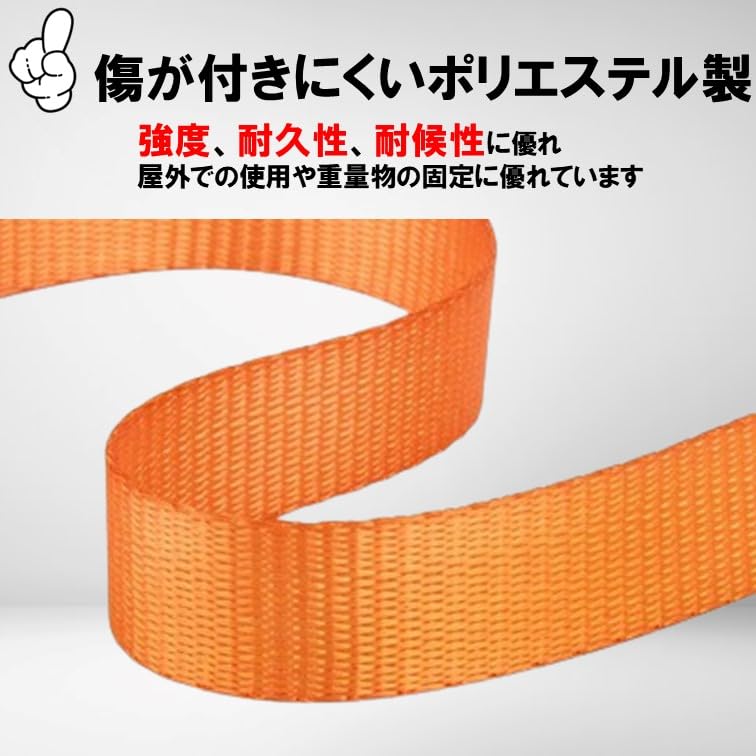 エフテック製　　バイオパワー　新品　 補助ベルト Mサイズ オレンジ Amazon.co.jp: タイダウンベルト 2本 3m A68 ラチェット式